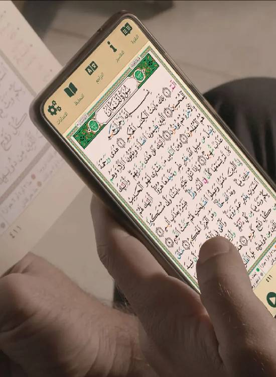 OUR ONLINE QURAN QIRAT CLASSES