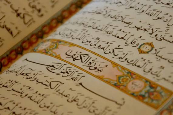 SIGNIFICANCE OF TAFSEER COURSE