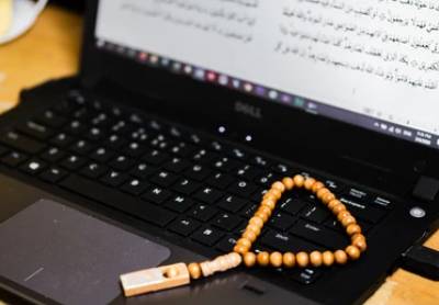 online quran memorization