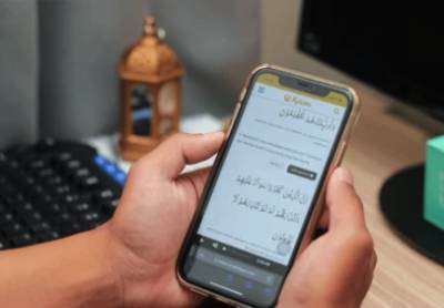 online quran translation