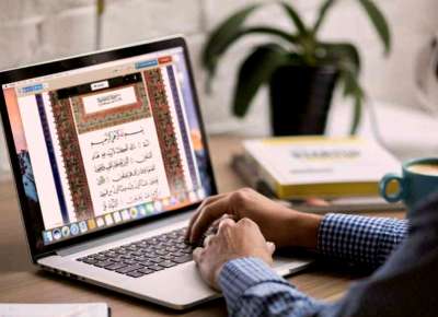 online tajweed class